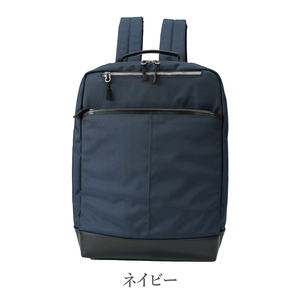 SALE 50％OFF リュックサック バックパック ビジネスリュック メンズ