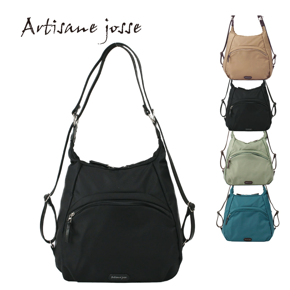 MORITA&Co.ONLINE STORE - Artisane josse｜Yahoo!ショッピング
