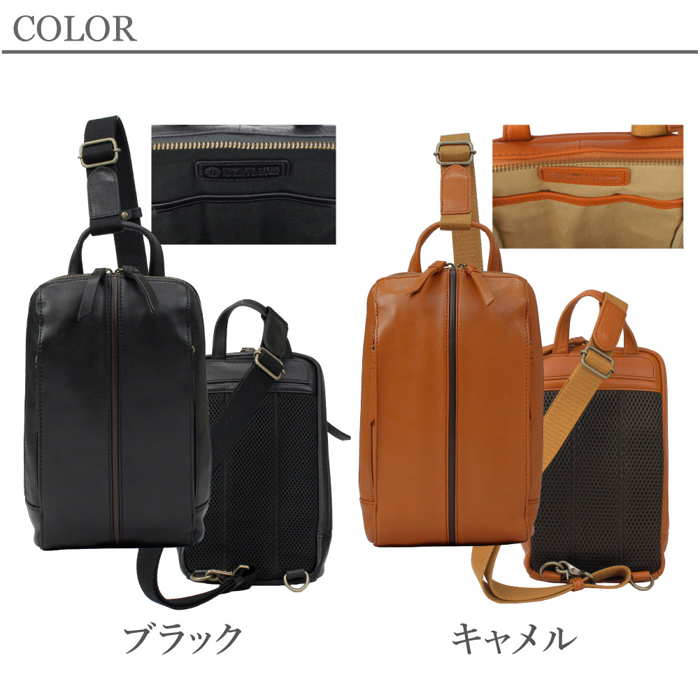 COMPLETE PLUS（コンプリートプラス） ボディバッグ メンズ レザー