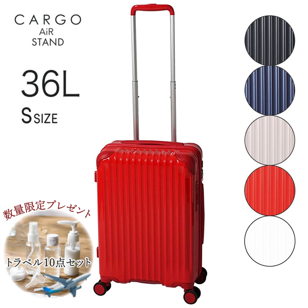 スーツケース トリオ カーゴの人気商品・通販・価格比較 - 価格.com