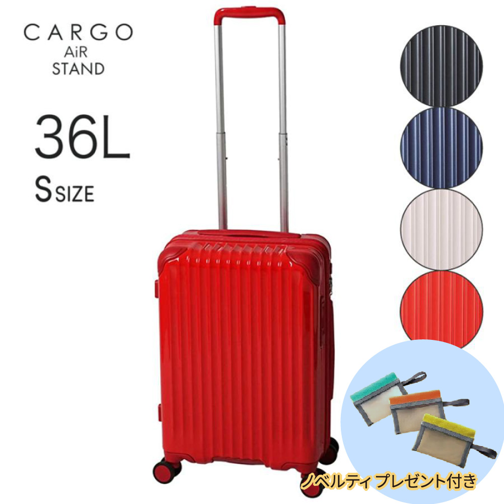 �m�x���e�B�t �X�[�c�P�[�X TRIO �g���I CARGO AiR STAND �J�[�S�G�A�[�X�^���h CAT558ST ���^ 36L S�T�C�Y 1-3���p �@���������݃T�C�Y