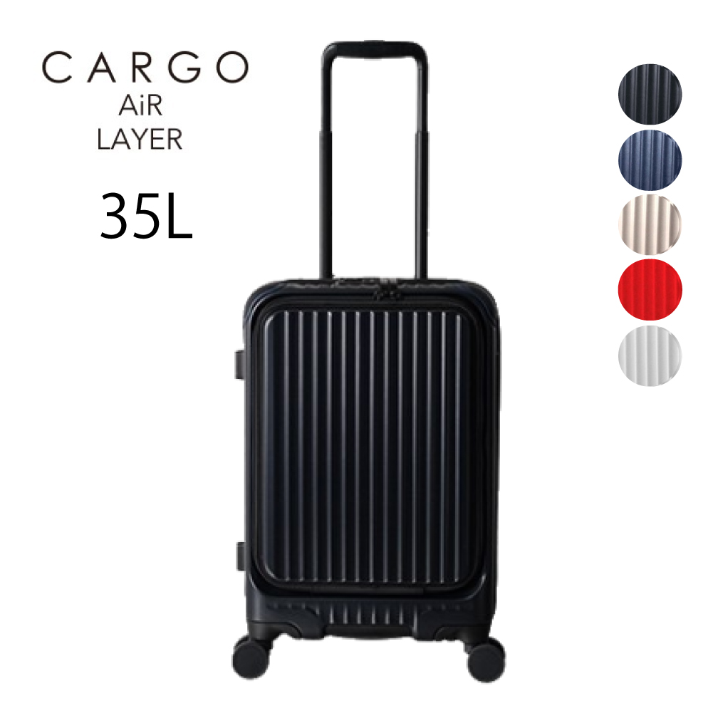 スーツケース TRIO CARGO AiR LAYER カーゴエアーレイヤー CAT532LY Sサイズ 小型 35L 機内持ち込みサイズ  フロントオープン型