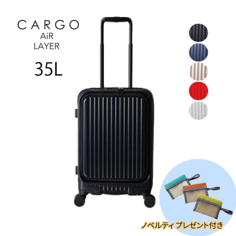 35l キャリーケース カーゴ」の人気商品一覧 | 安い商品を通販サイト