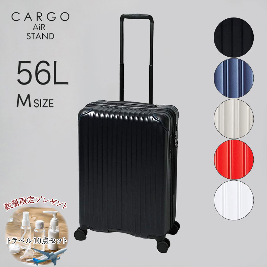 スーツケース トリオ カーゴの人気商品・通販・価格比較 - 価格.com