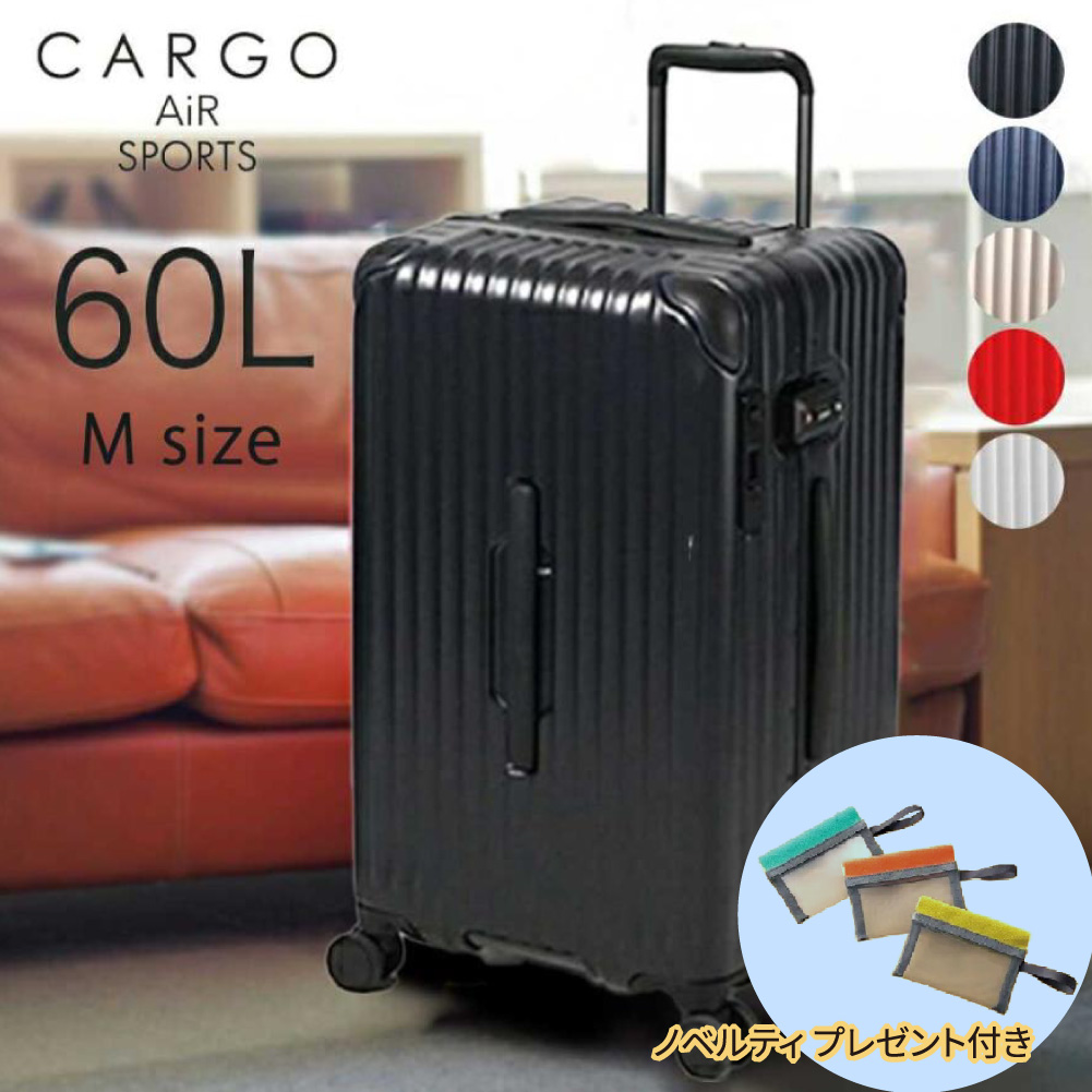 TORIO（トリオ） ノベルティ付 スーツケース TRIO CARGO AiR SPORTS