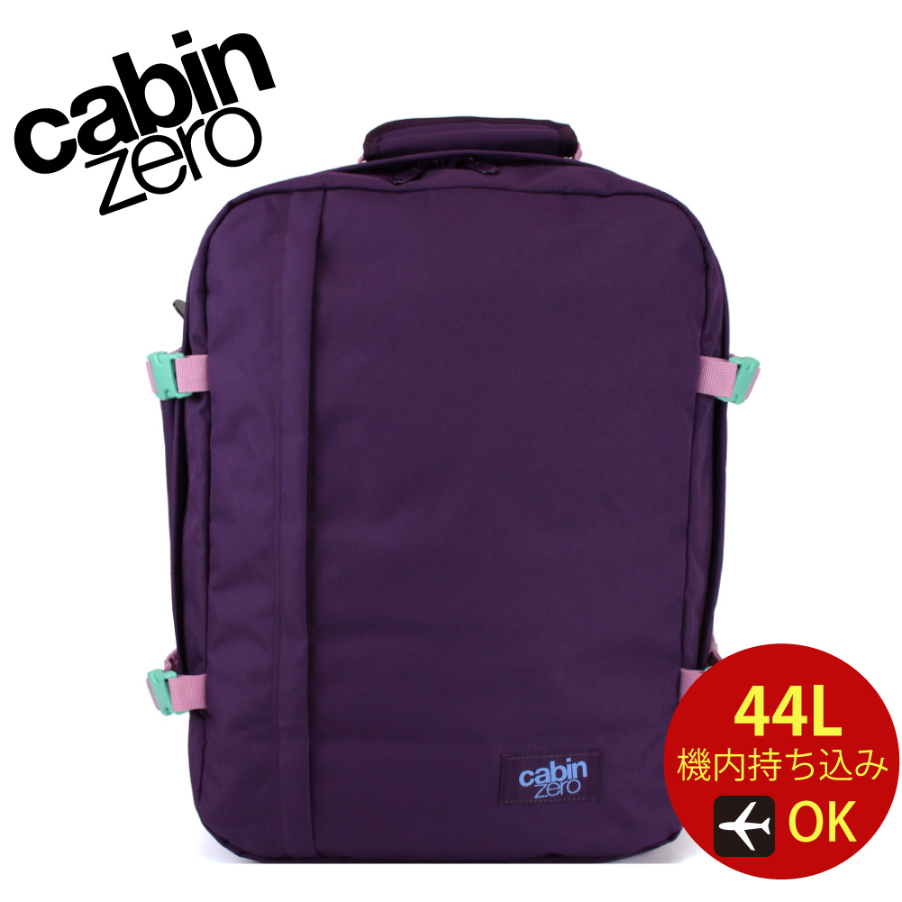 CABIN ZERO / キャビンゼロ・44L コヨーテブラウン cabin zero キャビンゼロ リュック 44L 大容量 通勤 保証 メンズ