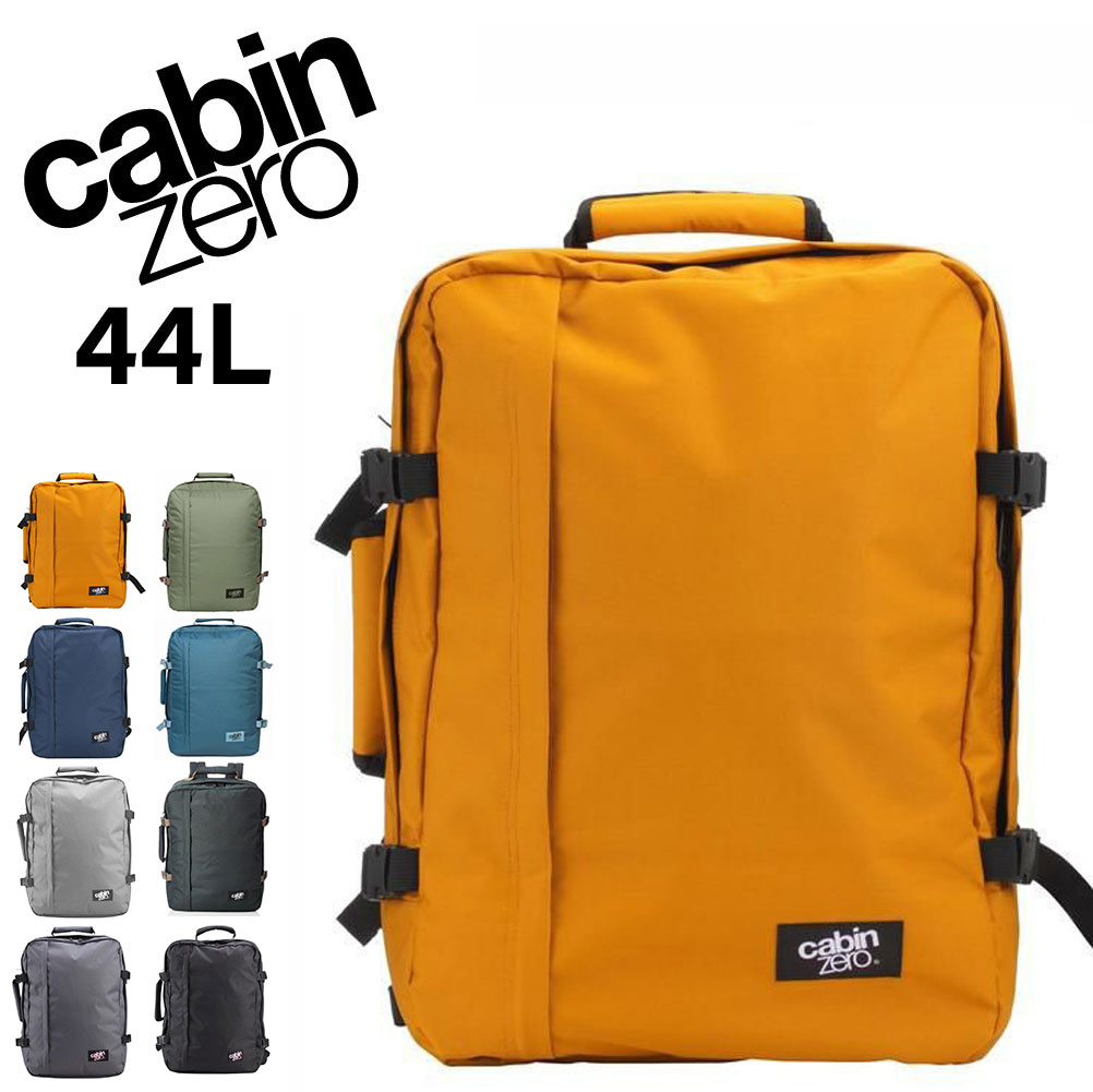 キャビンゼロ リュック 44L 大容量 通勤 保証 バックパック メンズ レディース CABIN ZERO CLASSIC スタンダードデザイン cz061 ブランド公式商品 父の日｜e-bag-morita｜03