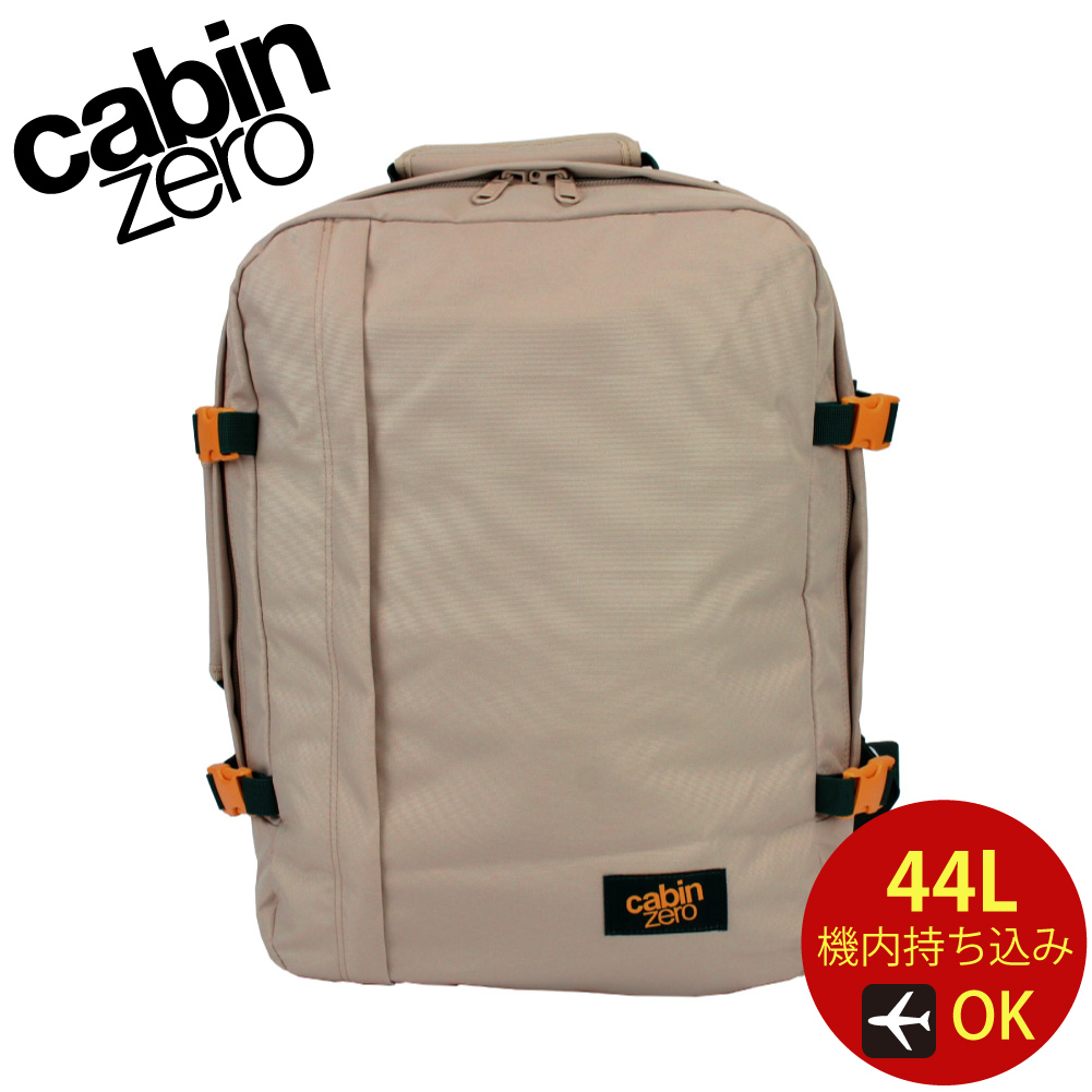 CABIN ZERO / キャビンゼロ・44L コヨーテブラウン cabin zero キャビンゼロ リュック 44L 大容量 通勤 保証 メンズ