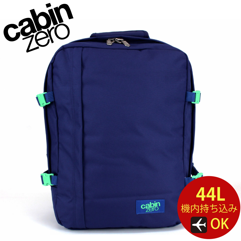 CabinZero ネイビー 44L CLASSIC-44L-BLUE-NAVY-