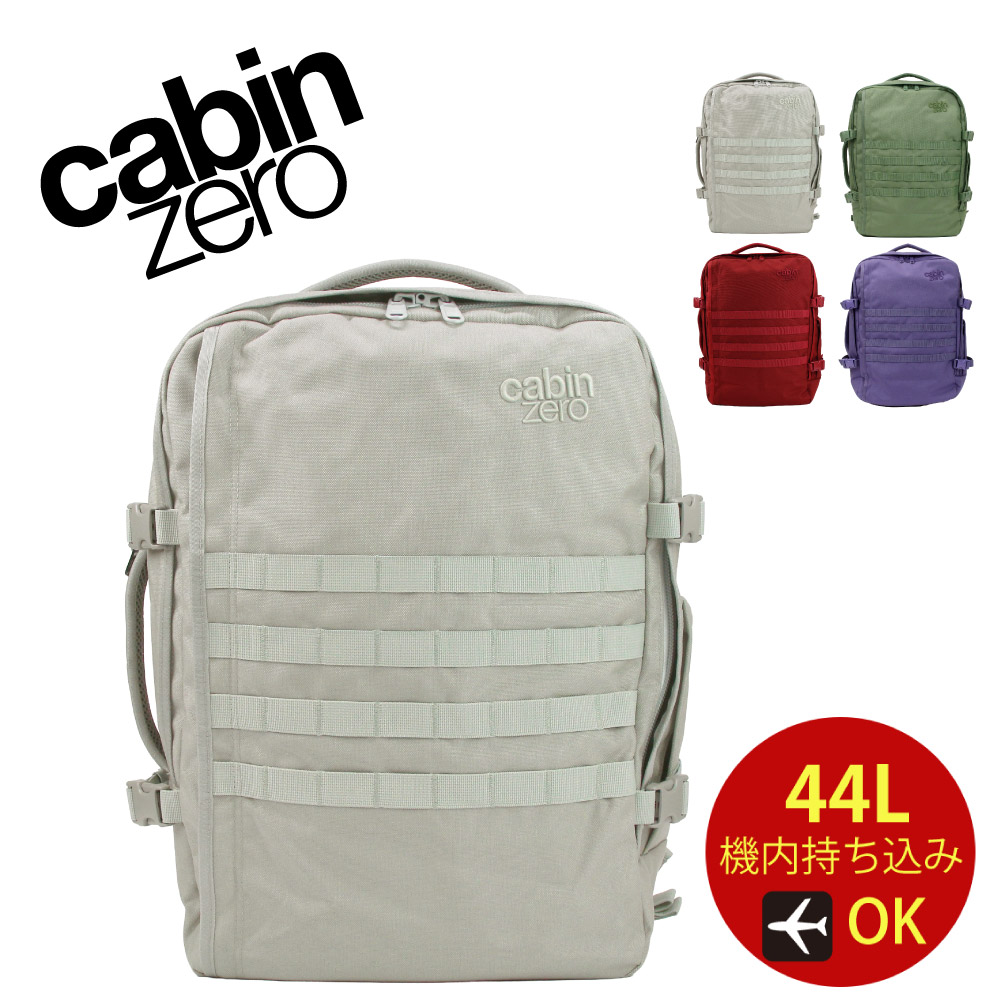 cabin zero キャビンゼロ ミリタリー 44 CABIN ZERO MILITARY