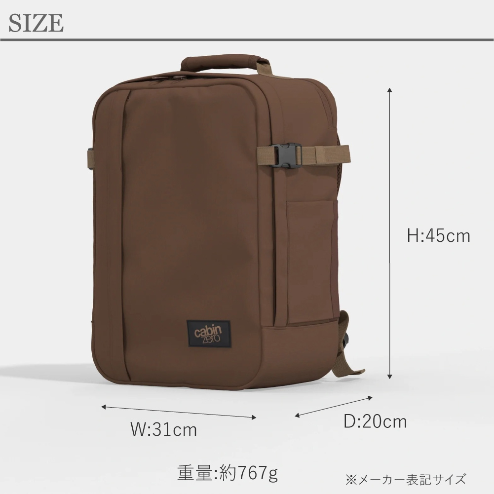 cabin zero（キャビンゼロ） 36L CLASSIC TECH CZ-161 CZ-162