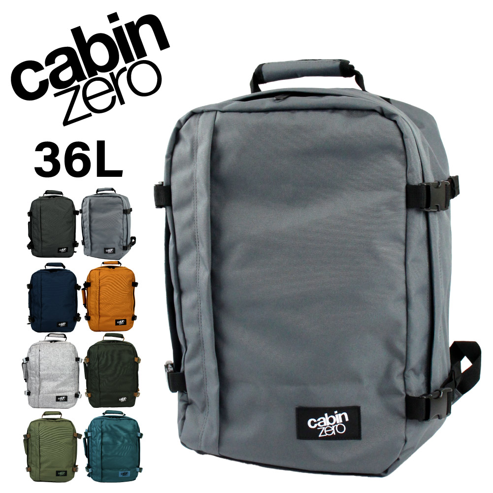 キャビンゼロ リュック 36L 大容量 通勤 保証 リュックサック バックパック メンズ レディース CABIN ZERO CLASSIC PC A4 旅行 紛失防止 ブランド公式商品｜e-bag-morita｜03