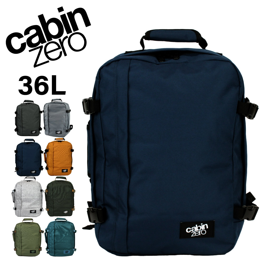 キャビンゼロ リュック 36L 大容量 通勤 保証 リュックサック バックパック メンズ レディース CABIN ZERO CLASSIC PC A4 旅行 紛失防止 ブランド公式商品｜e-bag-morita｜04