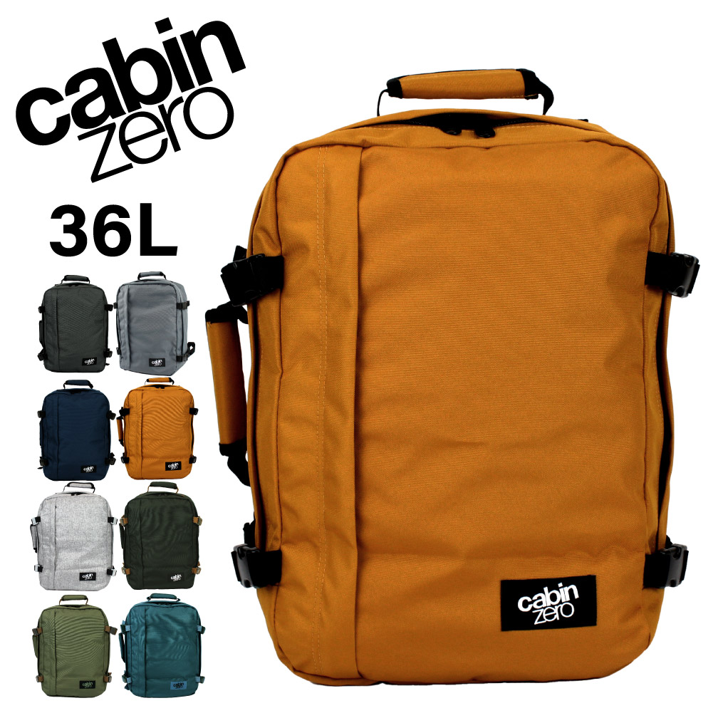 キャビンゼロ リュック 36L 大容量 通勤 保証 リュックサック バックパック メンズ レディース CABIN ZERO CLASSIC PC A4 旅行 紛失防止 ブランド公式商品｜e-bag-morita｜05