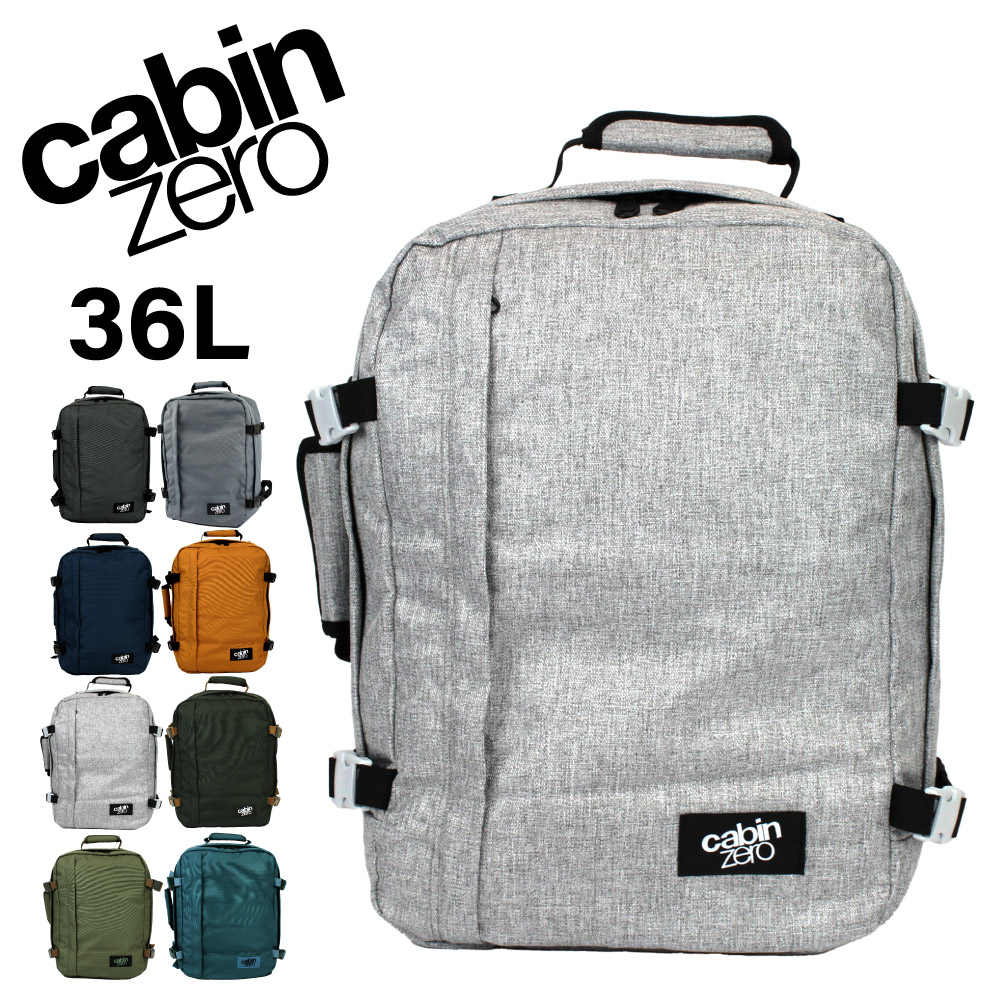 キャビンゼロ リュック 36L 大容量 通勤 保証 リュックサック バックパック メンズ レディース CABIN ZERO CLASSIC PC A4 旅行 紛失防止 ブランド公式商品｜e-bag-morita｜06