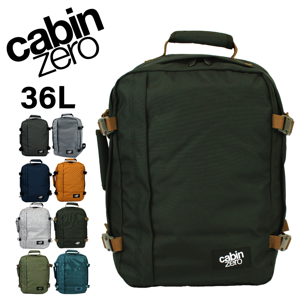 キャビンゼロ リュック 36L 大容量 通勤 保証 リュックサック バックパック メンズ レディース CABIN ZERO CLASSIC PC A4 旅行 紛失防止 ブランド公式商品｜e-bag-morita｜07