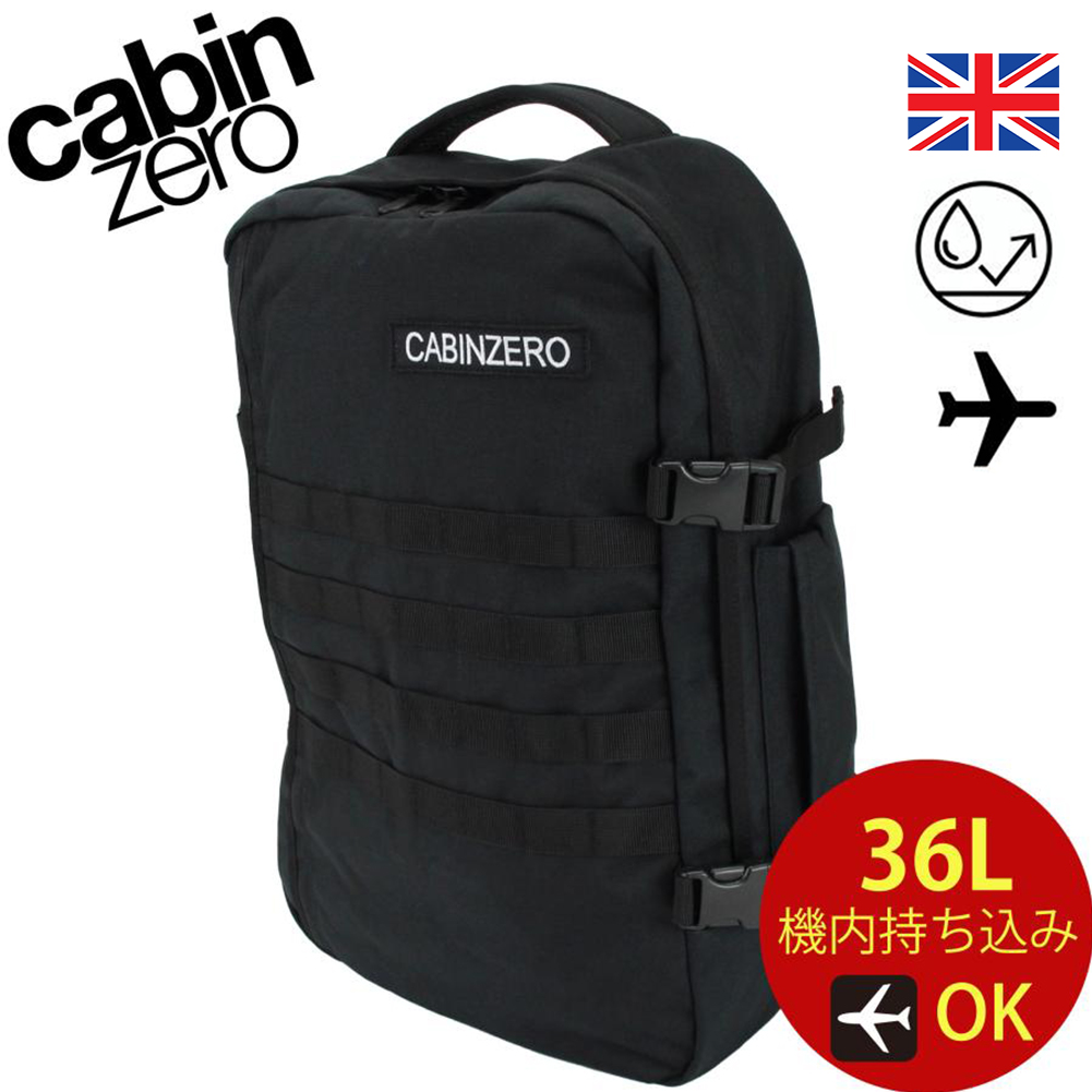 キャビンゼロ リュック 36L 大容量 通勤 保証 ミリタリー CABINZERO MILITARY STYLE 36L CZ-181 リュックサック  バックパック 丈夫 PC 出張 通学 男子 防水 : 814-cz181 : MORITA&Co.ONLINE STORE - 通販 -  Yahoo!ショッピング