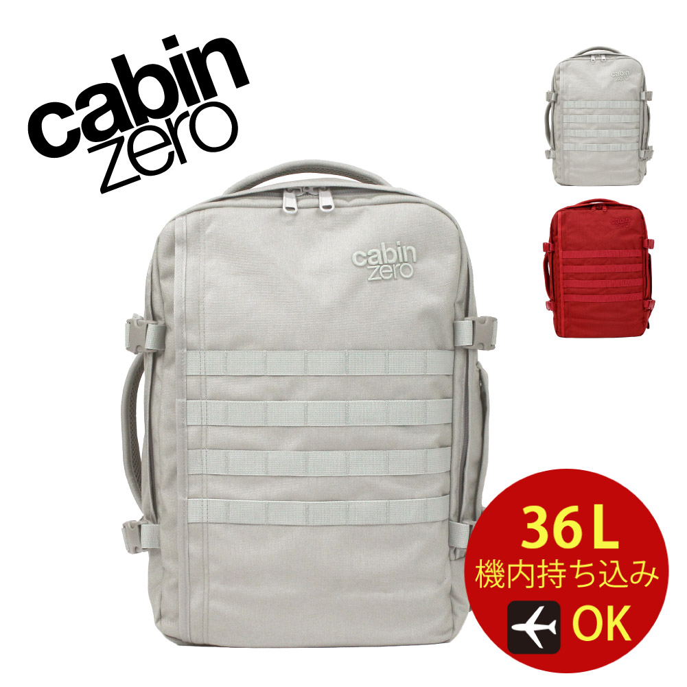 �L���r���[�� �o�b�N�p�b�N CABINZERO �����b�N�T�b�N �~���^���[ MILITARY STYLE 36L �A�E�g�h�A �o�b�N�p�b�J�[ ���s �C�O ���� �@������ CZ182