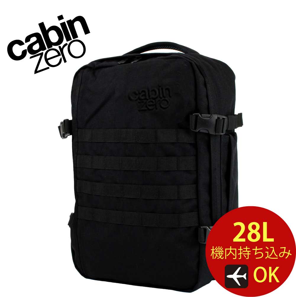 cabin zero リュック バックパック バッグ キャビンゼロ 28L【旧