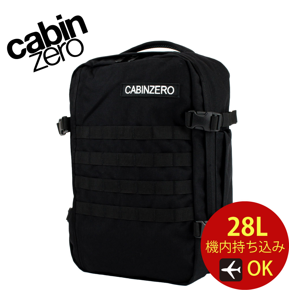 キャビンゼロ ミリタリー 28l CABIN ZERO MILITARY cz19 リュックサック ...