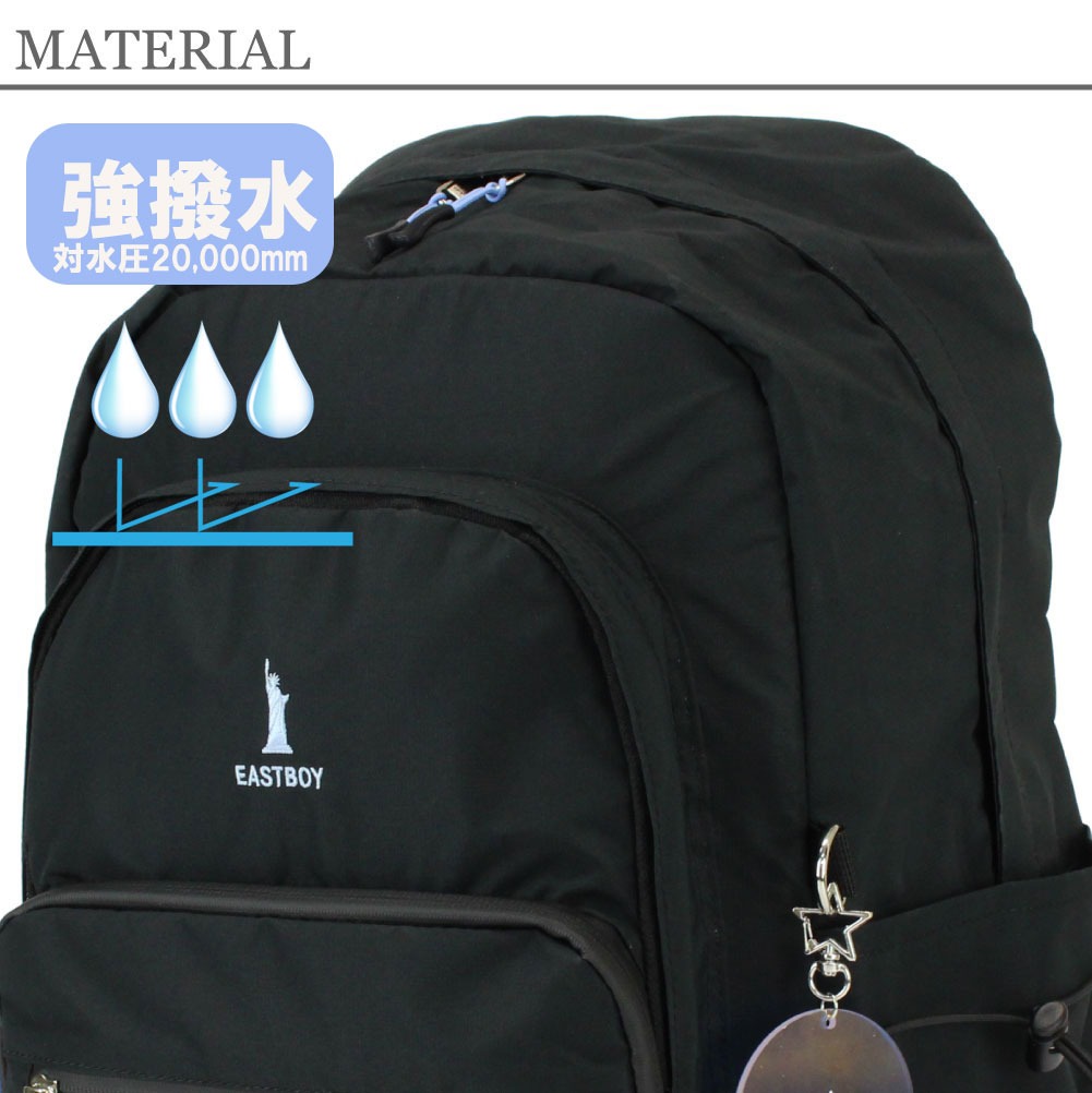 EASTBOY（イーストボーイ） スクバ スクールバッグ リュックサック A4