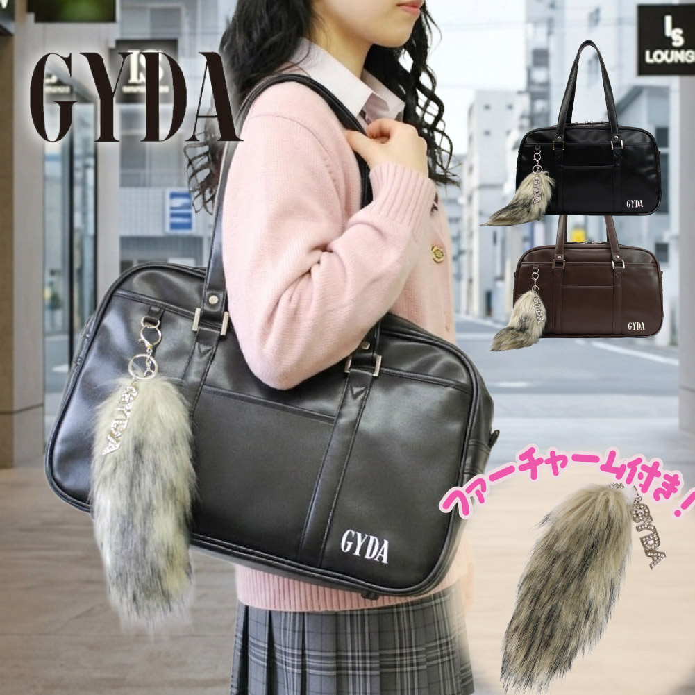 スクールバッグ GYDA ジェイダ スクバ 革 合皮 かわいい スクールバッグ GYDA ジェイダ スクバ 革 合皮 かわいい