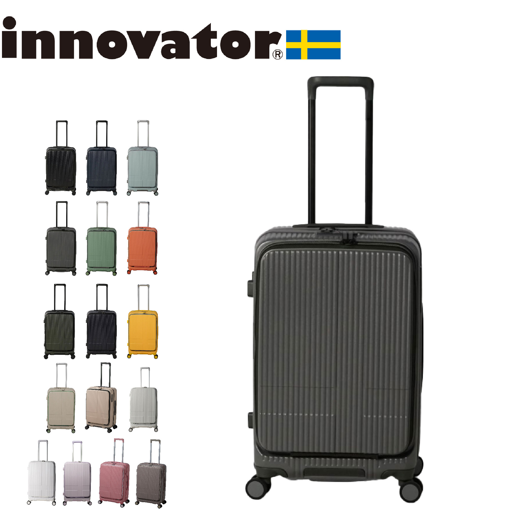 innovator スーツケース INV155 マッドカーキ 55リットル イノベーター innovator 2年保証 イノベーター スーツケース 55L
