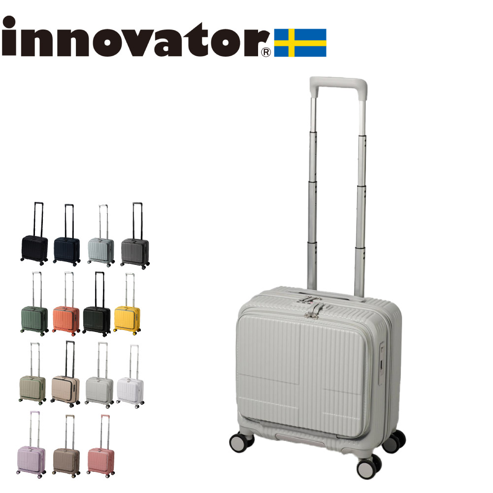 イノベーター スーツケース innovator inv20 33L Sサイズ 軽量 ジッパー フロン...