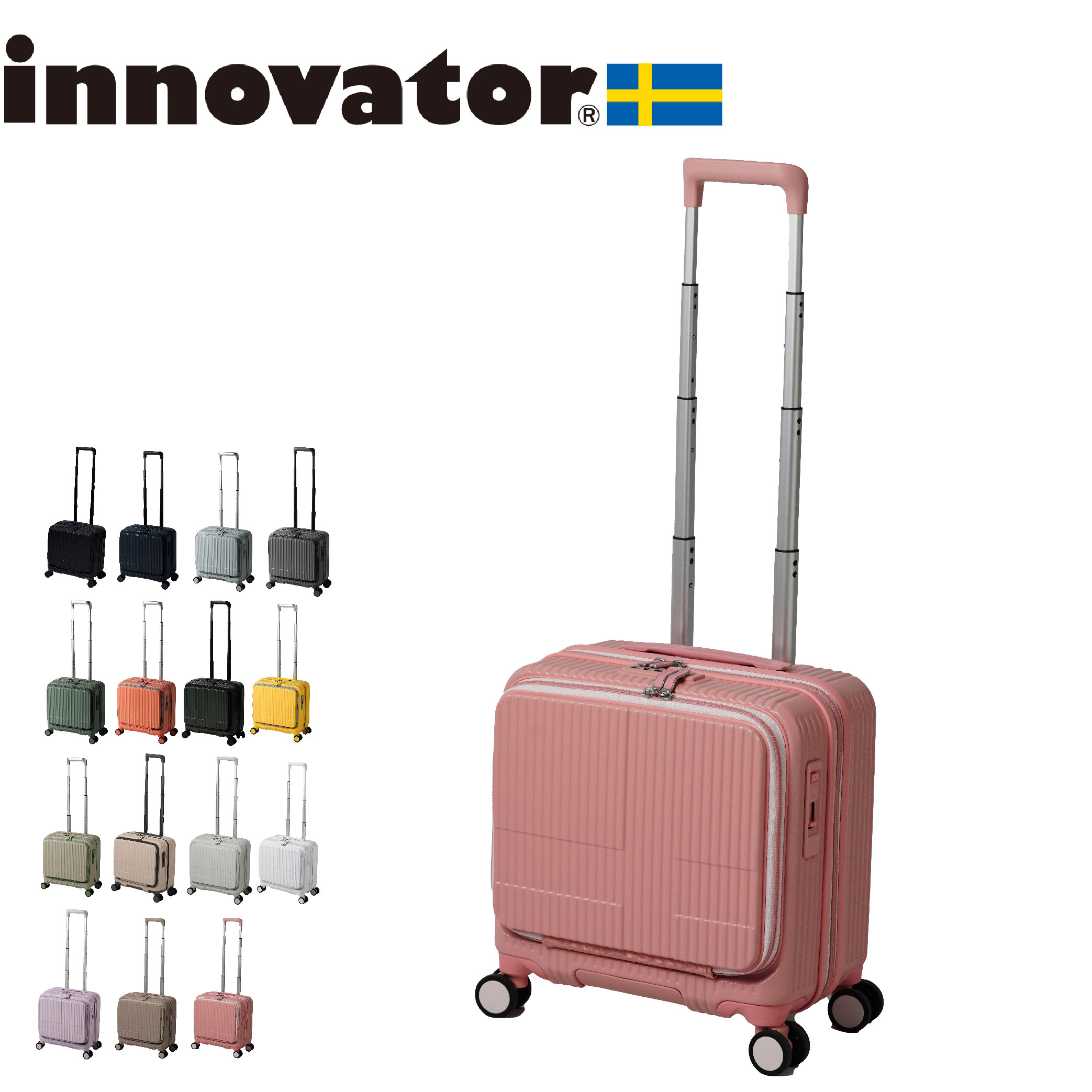 イノベーター スーツケース innovator inv20 33L Sサイズ 軽量 ジッパー フロントオープン 機内持ち込みサイズ 北欧 4輪  ペールトーン