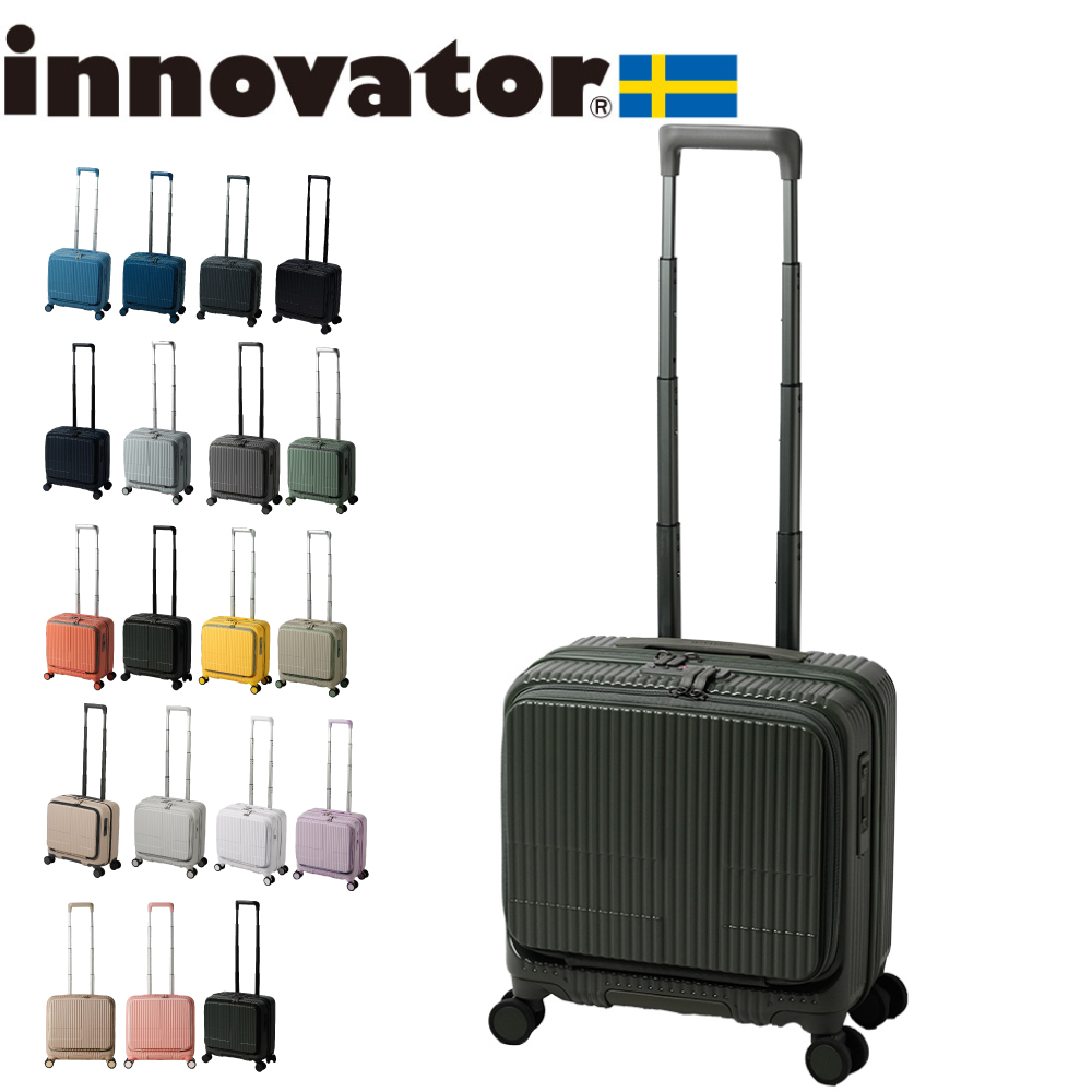 Innovator [イノベーター] スーツケース INV20 innovator 【先着特典】 イノベーター スーツケース inv20 33L S