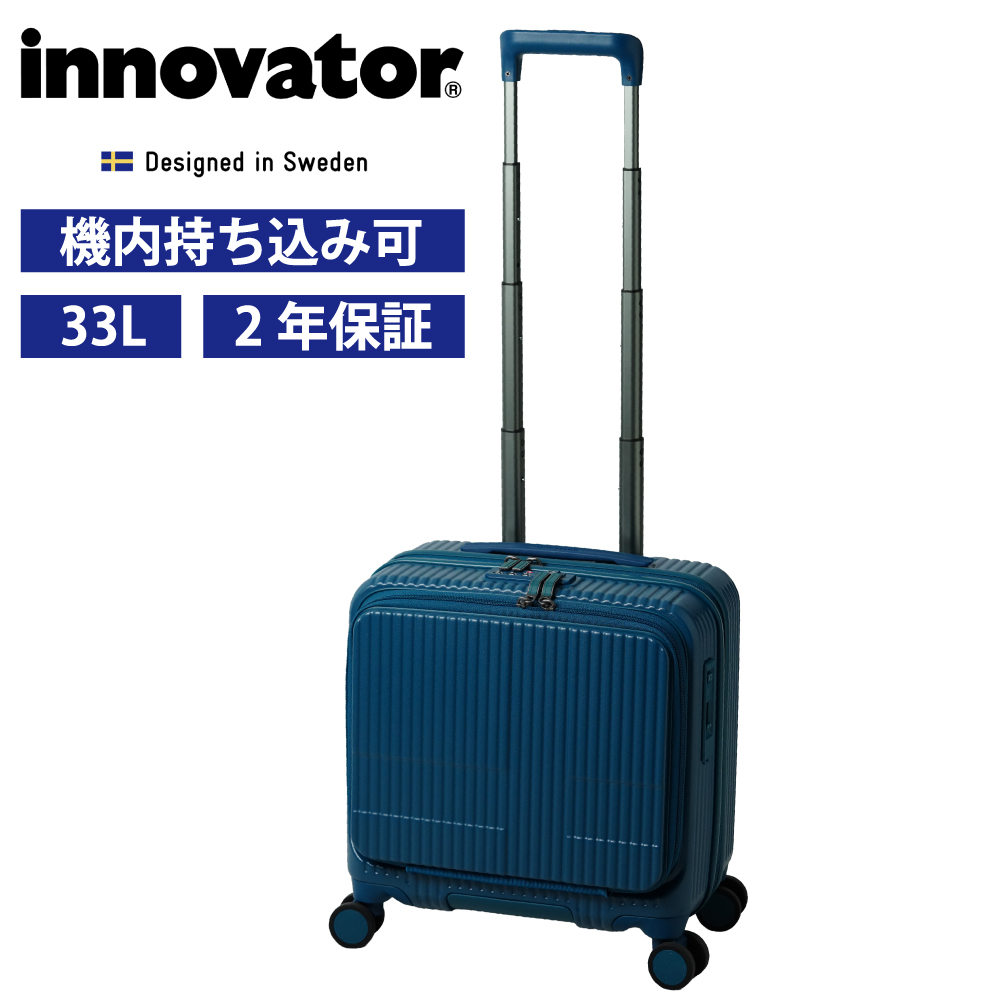 innovator（イノベーター） スーツケース innovator inv20 33L Sサイズ