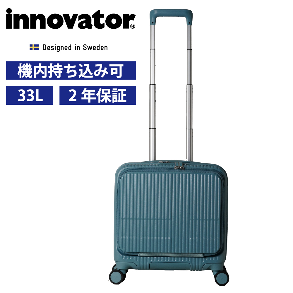 innovator（イノベーター） スーツケース innovator inv20 33L Sサイズ