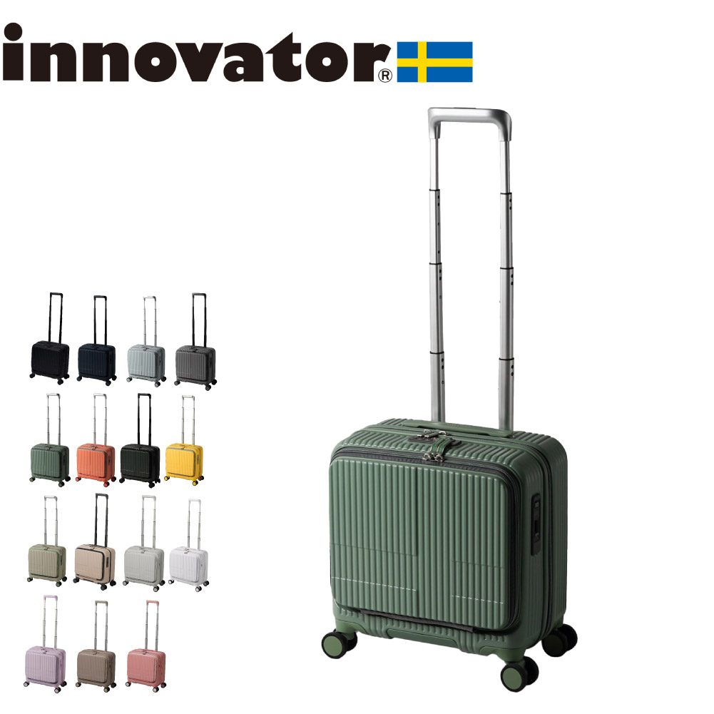 innovator イノベーター スーツケース inv20 33L Sサイズ 軽量 innovator イノベーター スーツケース inv20 33L Sサイズ 軽量