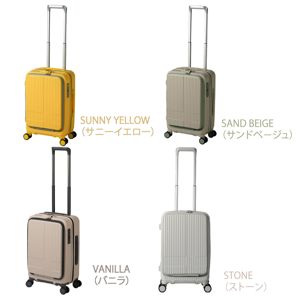 春早割 イノベーター INV50 スーツケース VANILLA | www.happychild.co