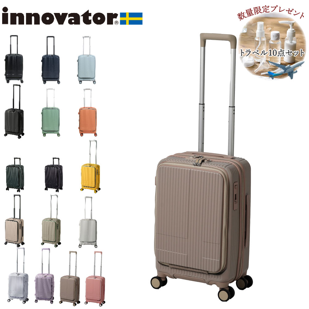 38l スーツケースの人気商品・通販・価格比較 - 価格.com