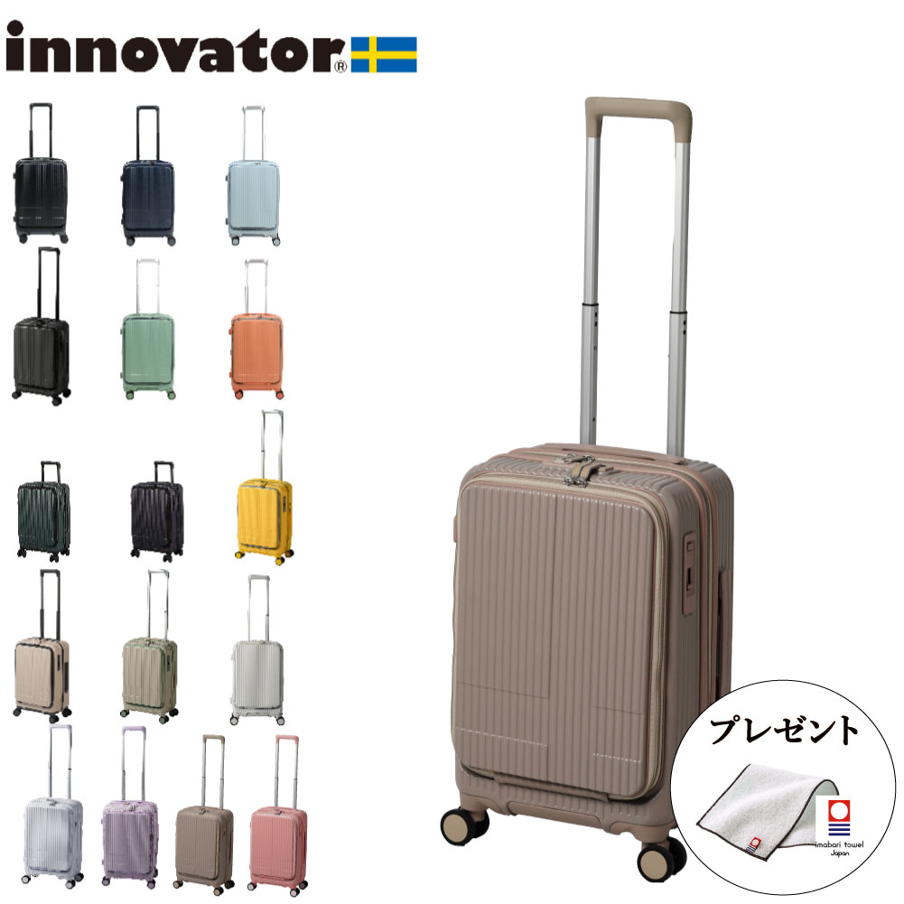 スーツケース innovator 機内持ち込みの人気商品・通販・価格比較