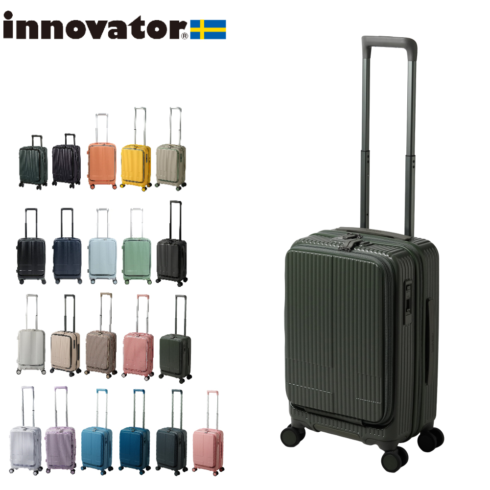 innovator 【先着特典】 イノベーター スーツケース inv50 38L S