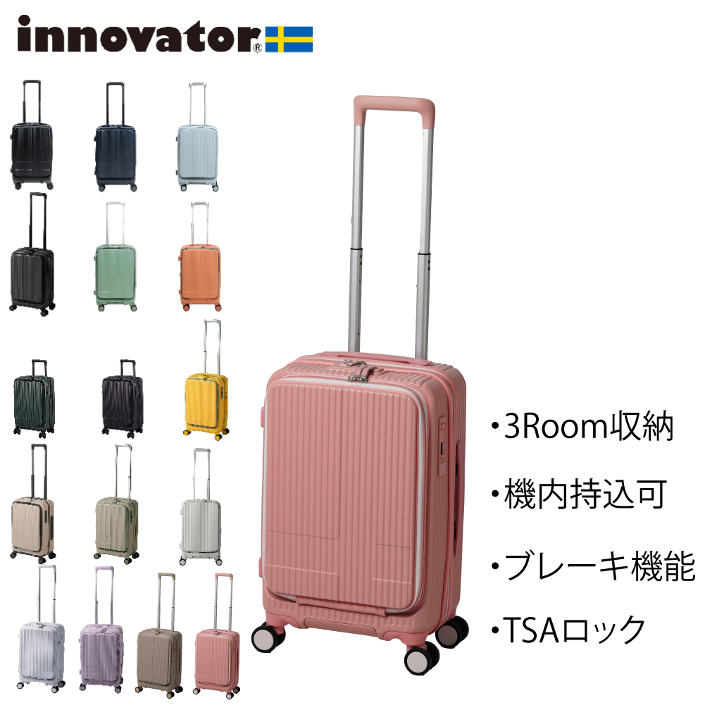 ノベルティ付 イノベーター スーツケース innovator inv50 38L Sサイズ 軽量 ジッパー キャリーケース フロントオープン キャリーバッグ  機内持ち込み : 327-inv50 : MORITA&Co.ONLINE STORE - 通販 - Yahoo!ショッピング