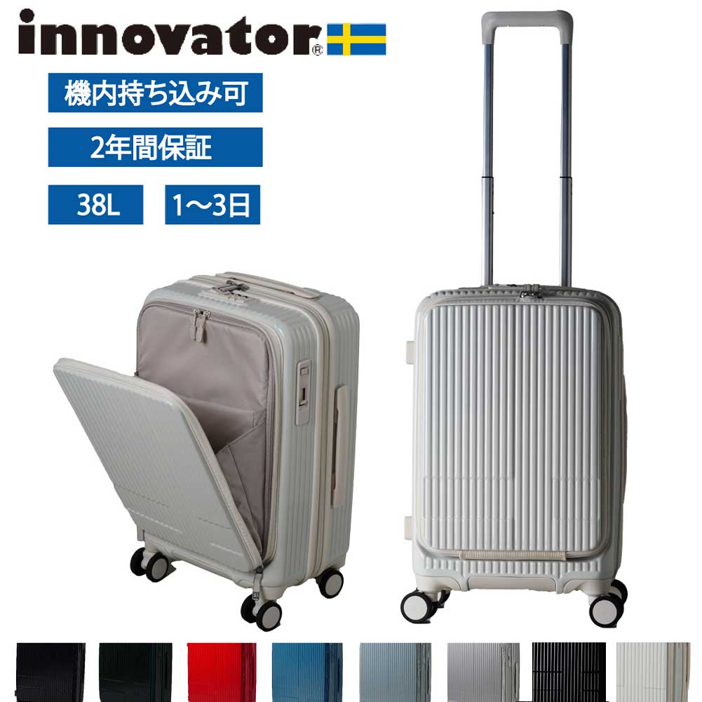 inv50���� �C�m�x�[�^�[ �X�[�c�P�[�X innovator 38L S�T�C�Y �y�� �W�b�p�[ �t�����g�I�[�v�� �@���������݃T