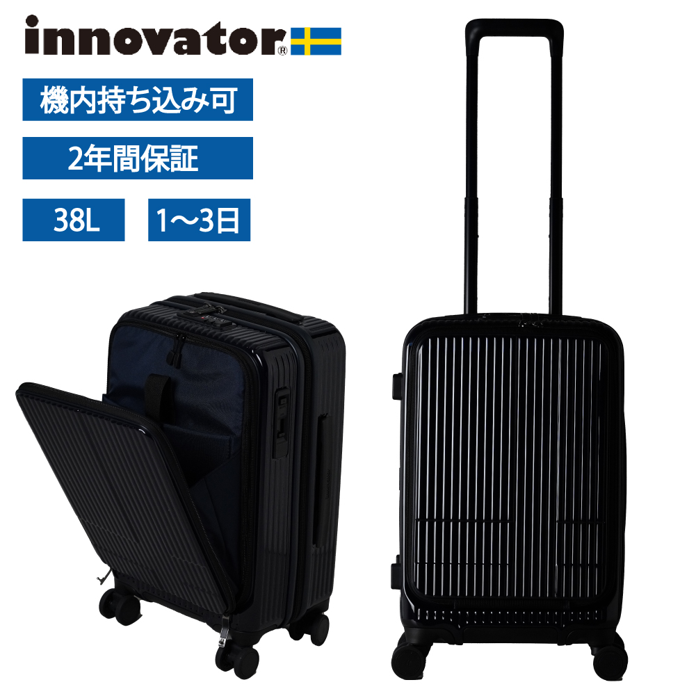 innovator（イノベーター） inv50鏡面 スーツケース innovator 38L S