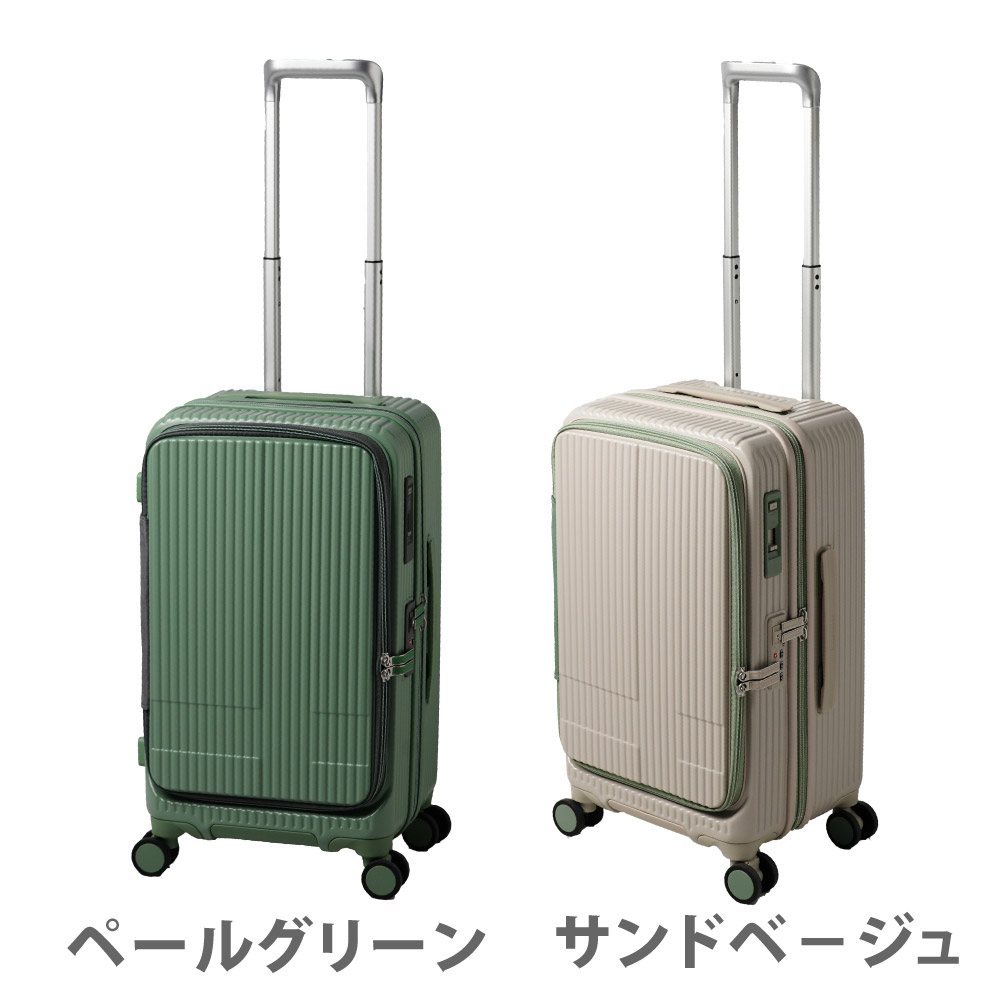 イノベーター スーツケース キャリーケース 45L ファスナータイプ TSA