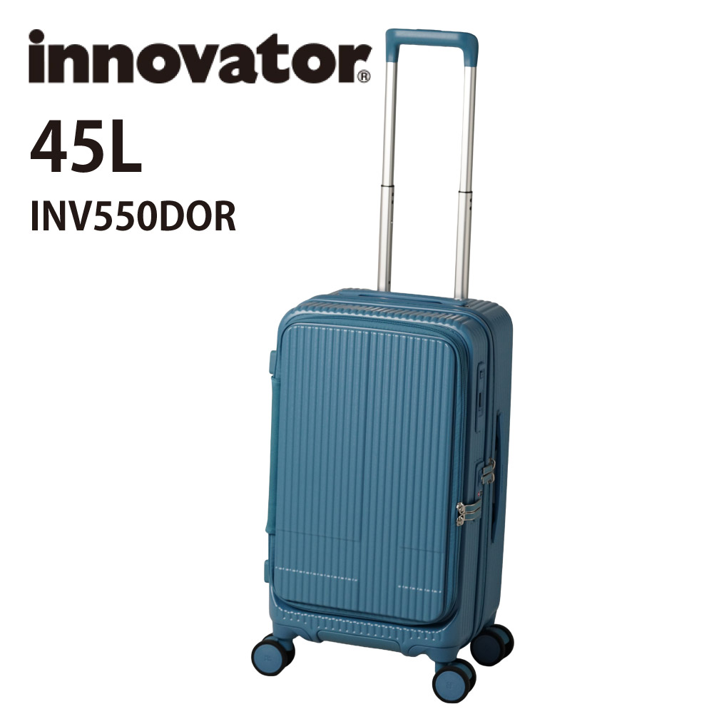 innovator イノベーター スーツケース キャリーケース 45L