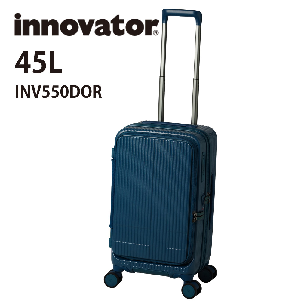 innovator 【先着特典】 イノベーター スーツケース キャリー