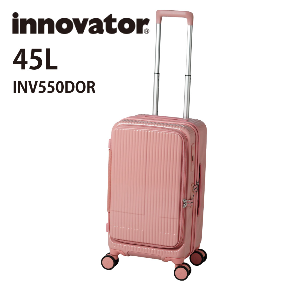 イノベーター スーツケース innovator 【先着特典】 イノベーター スーツケース キャリー