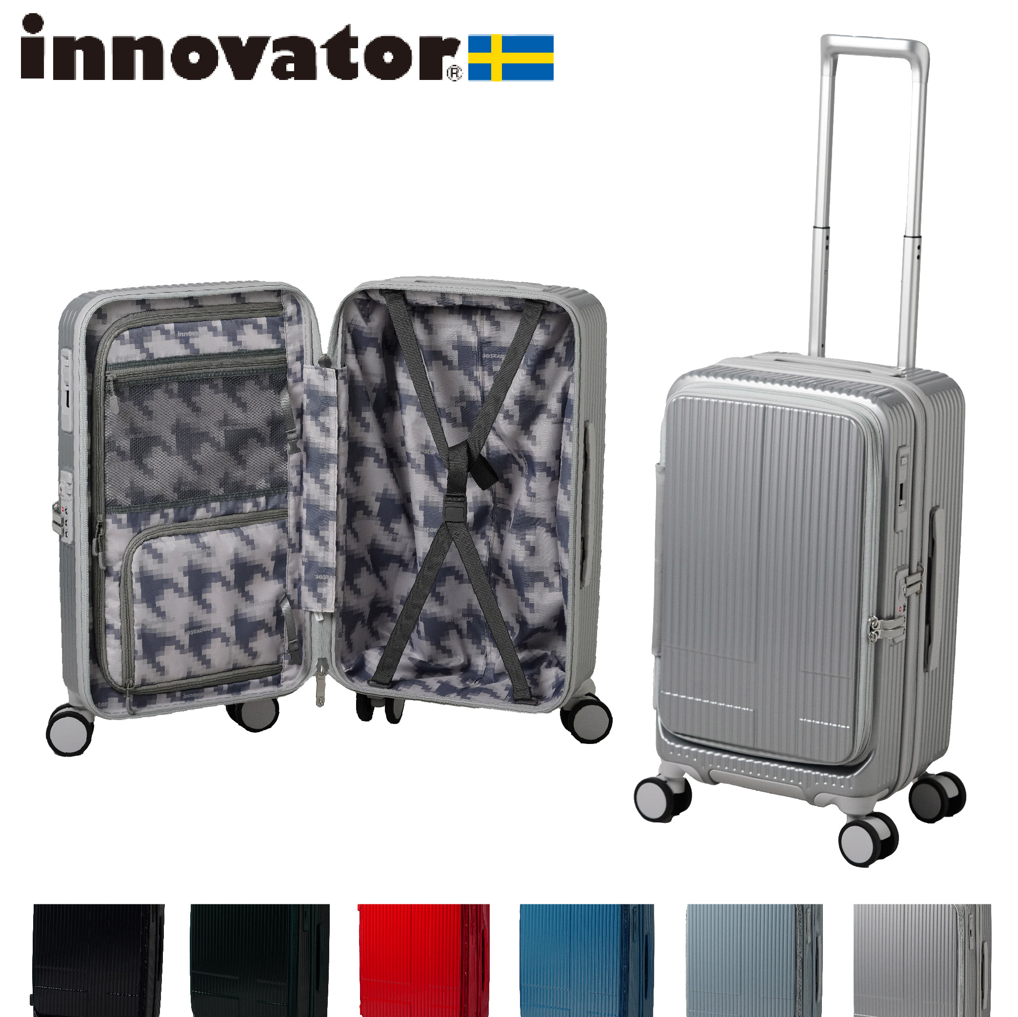 innovator イノベーター スーツケース キャリーケース 45L