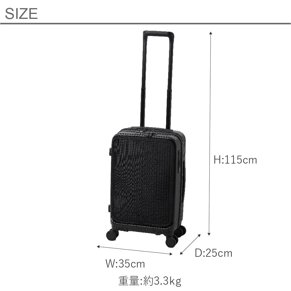 イノベーター スーツケース INV50 マット 38L 楽天市場】正規品 イノベーター Innovator スーツケース 機内