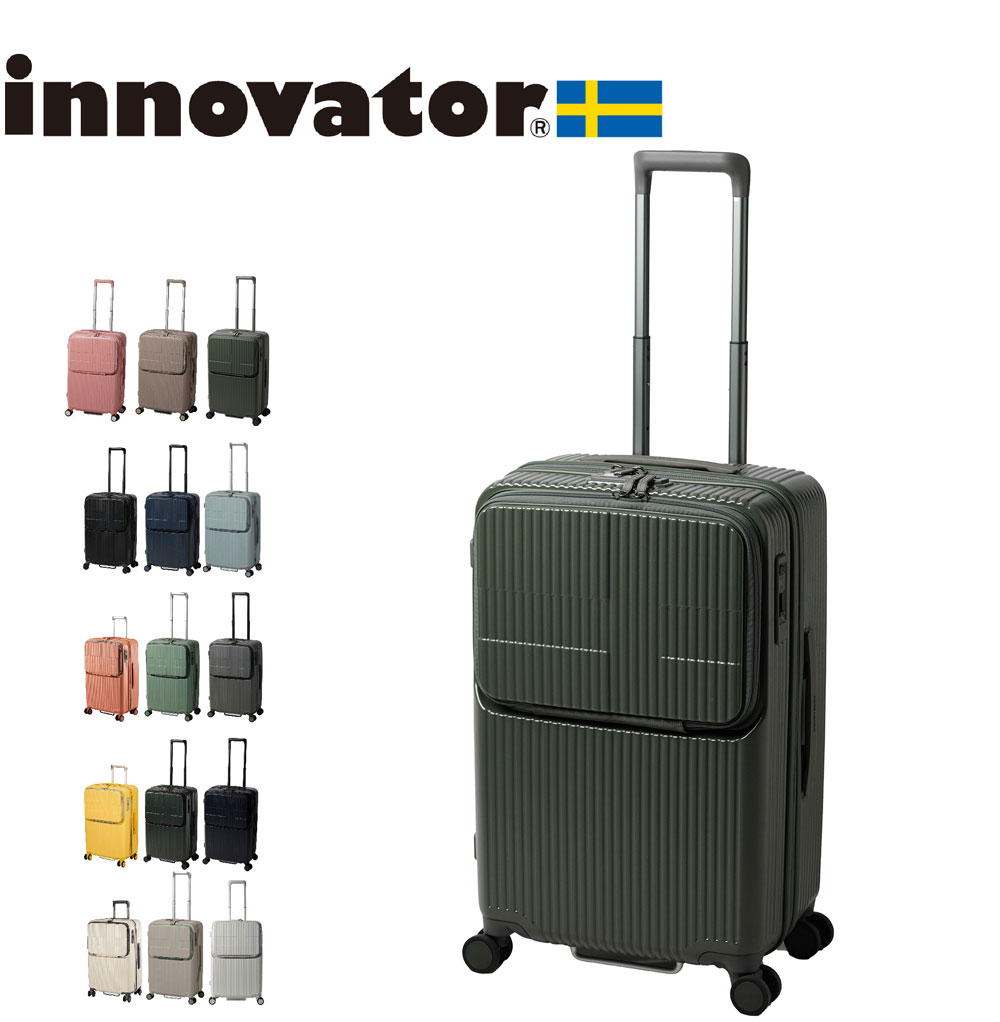 イノベーター スーツケース innovator inv60 62L Mサイズ 軽量 ジッパー キャリーケース フロントポケット キャリーバッグ 北欧 トラベル｜e-bag-morita