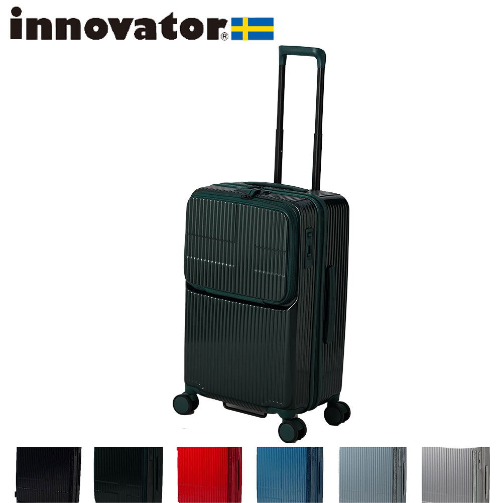 【未使用】イノベーター　スーツケース　INV650DOR innovator イノベーター スーツケース 2年保証 INV650DOR 軽量