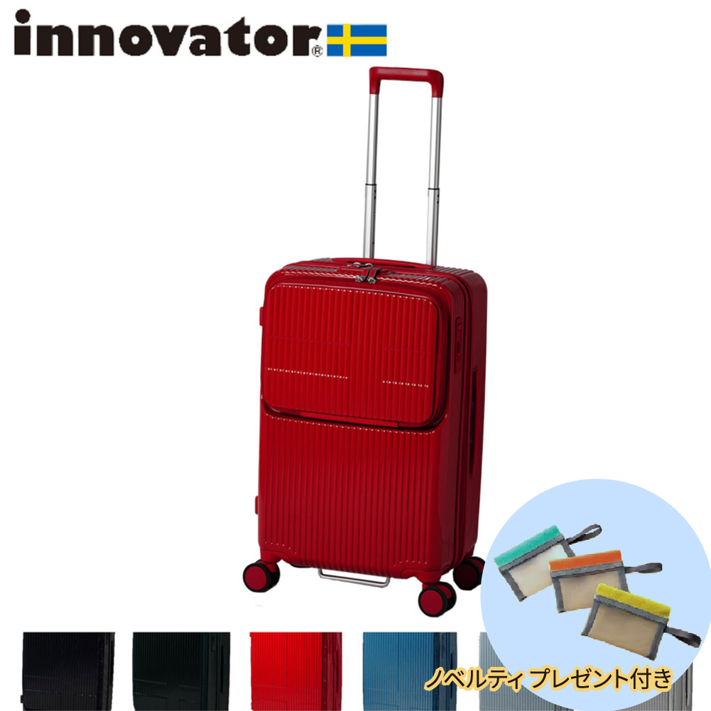 innovator（イノベーター） ノベルティ付 inv60鏡面 スーツケース