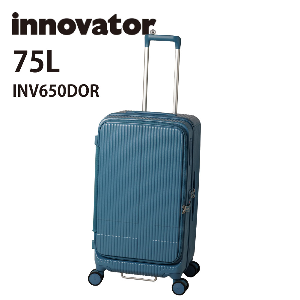 イノベーター　INV650DOR  約75ℓ ほぼ新品 innovator 最大52%☆8/15限定 正規品2年保証 イノベーター